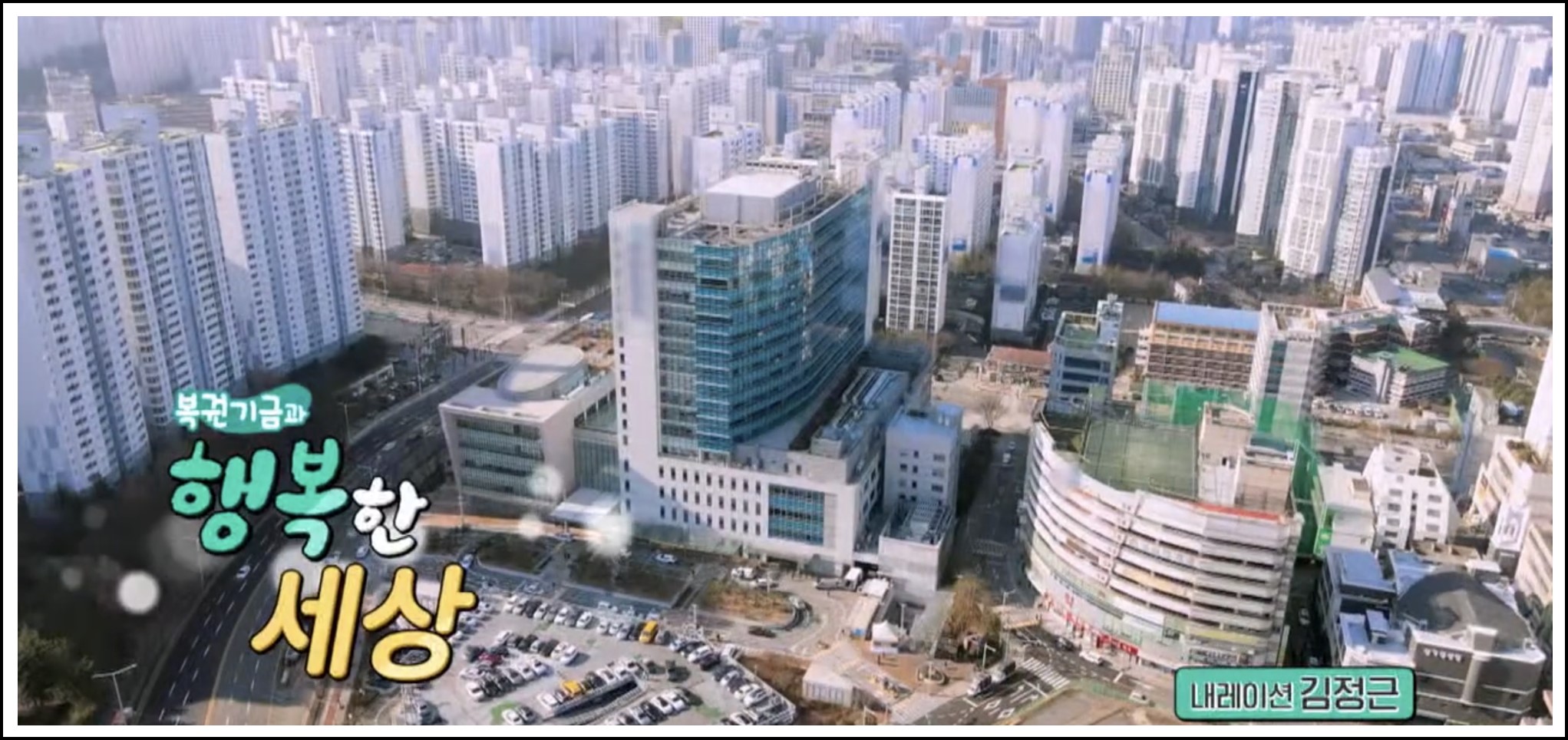 대한민국 제2의 도시 부산