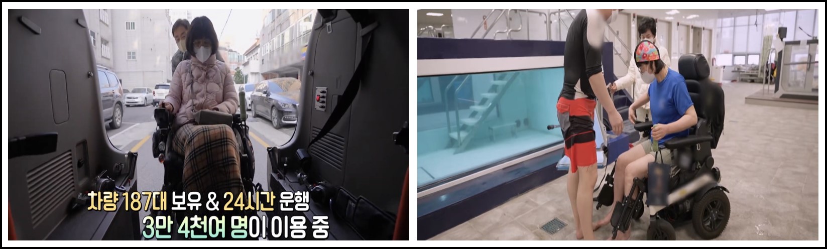 총 187대의 차량을 24시간 운행하여 약 3만 4천여 명의 교통 약자들에게 두 발이 되어주고 있습니다.