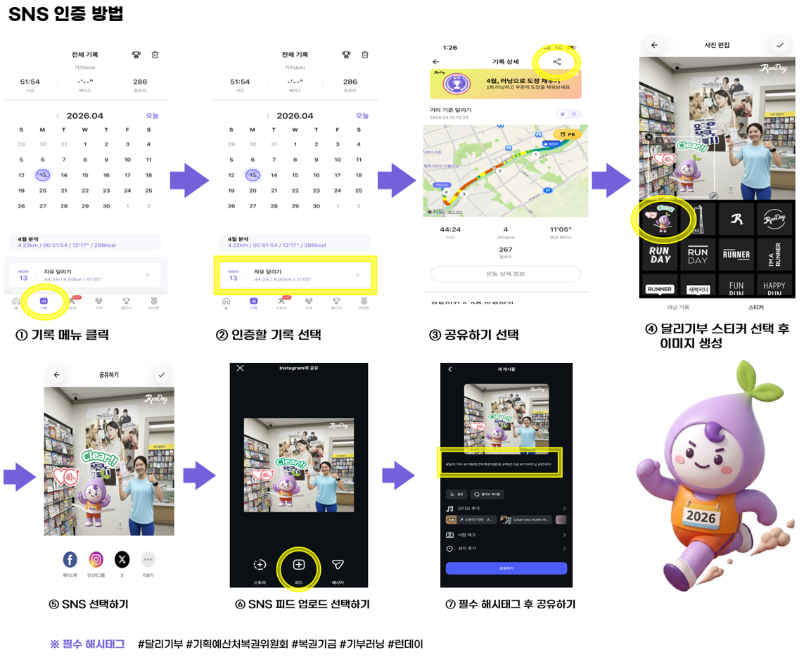 도식이미지2.png