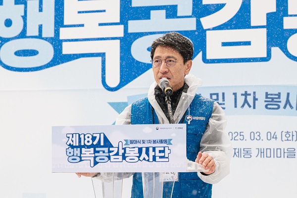 행복공감봉사단 일흔 세 번째 나눔 활동 모습