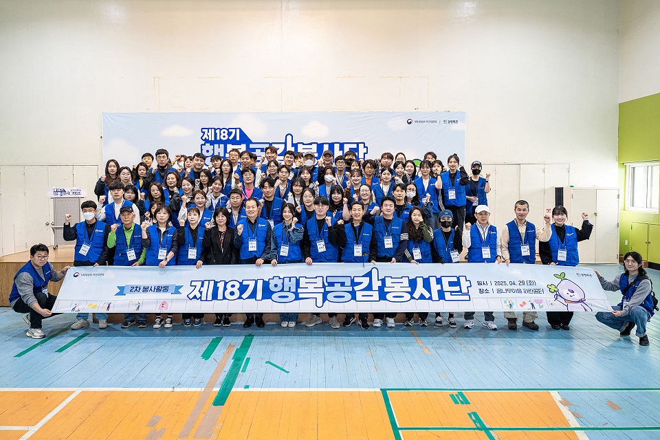 행복공감봉사단 일흔 네 번째 나눔 활동 모습