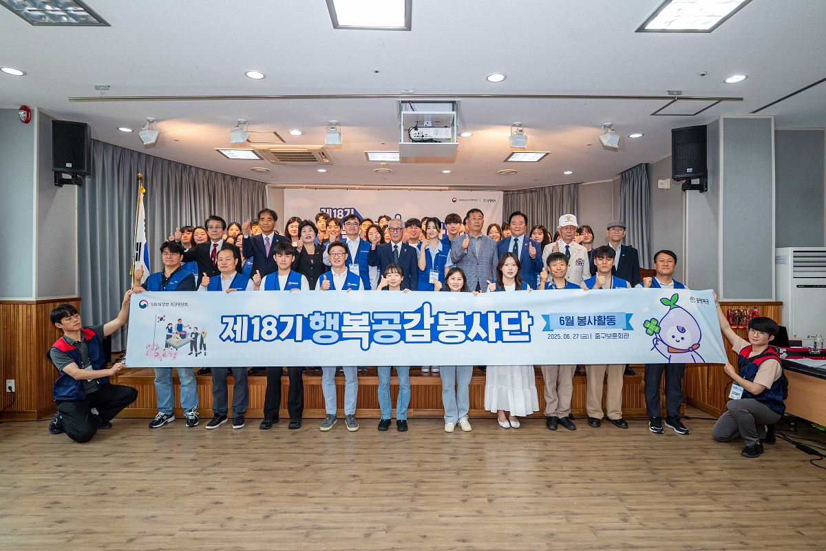 행복공감봉사단 일흔 다섯 번째 나눔 활동 모습
