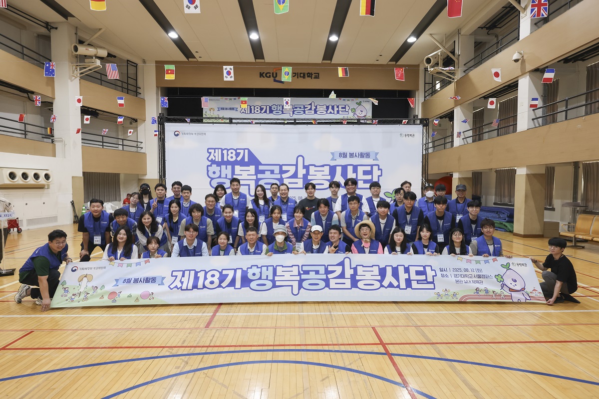 행복공감봉사단 일흔 여섯 번째 나눔 활동 모습