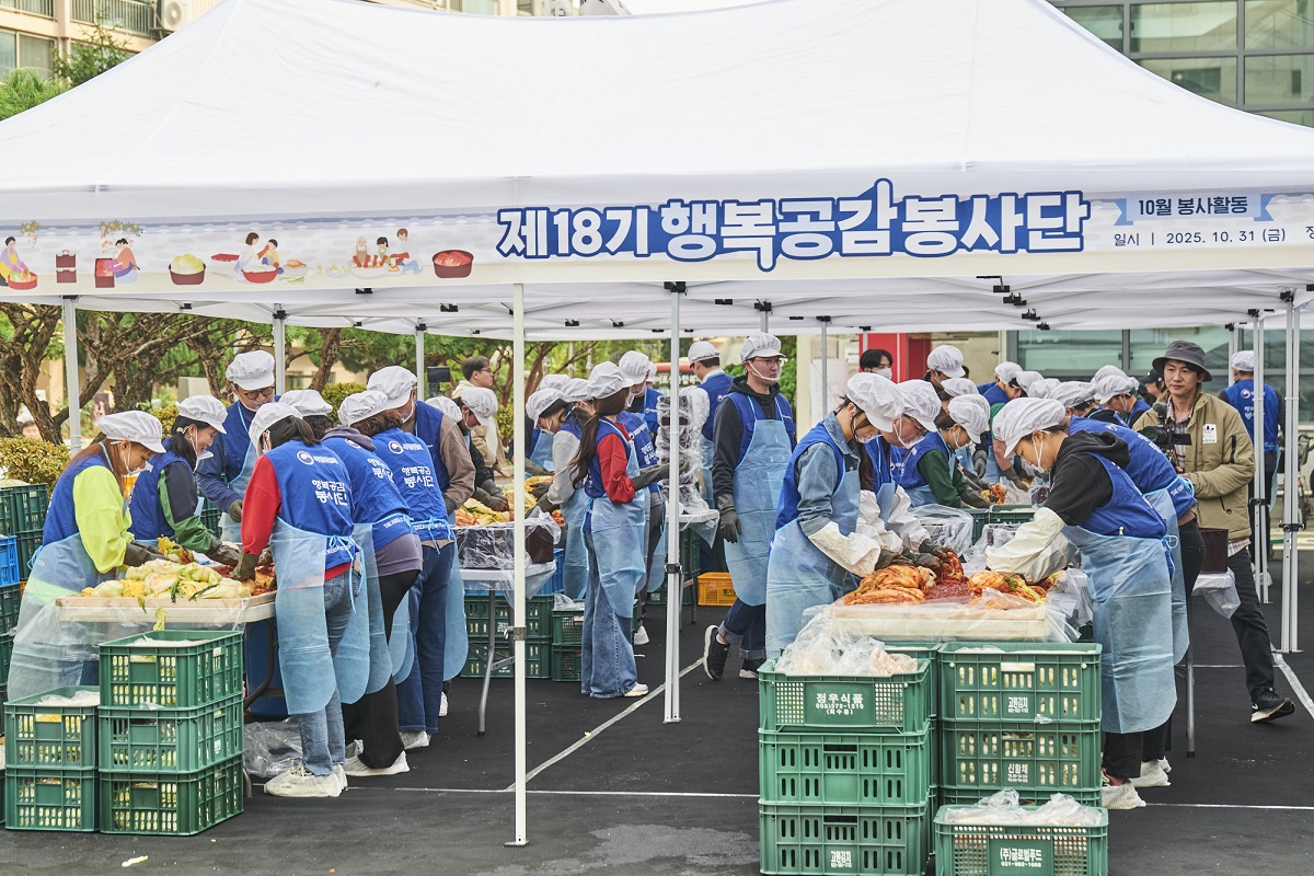 행복공감봉사단 일흔 일곱 번째 나눔 활동 모습