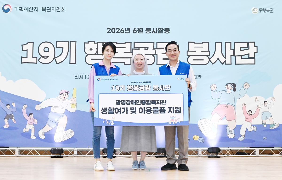 행복공감봉사단 봉사사진