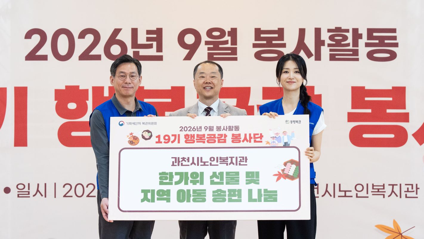 행복공감봉사단 봉사사진