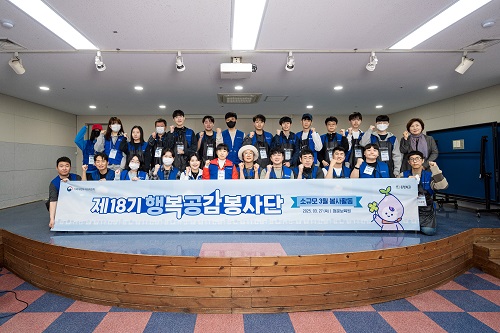 행복공감봉사단 소규모 봉사활동 모습