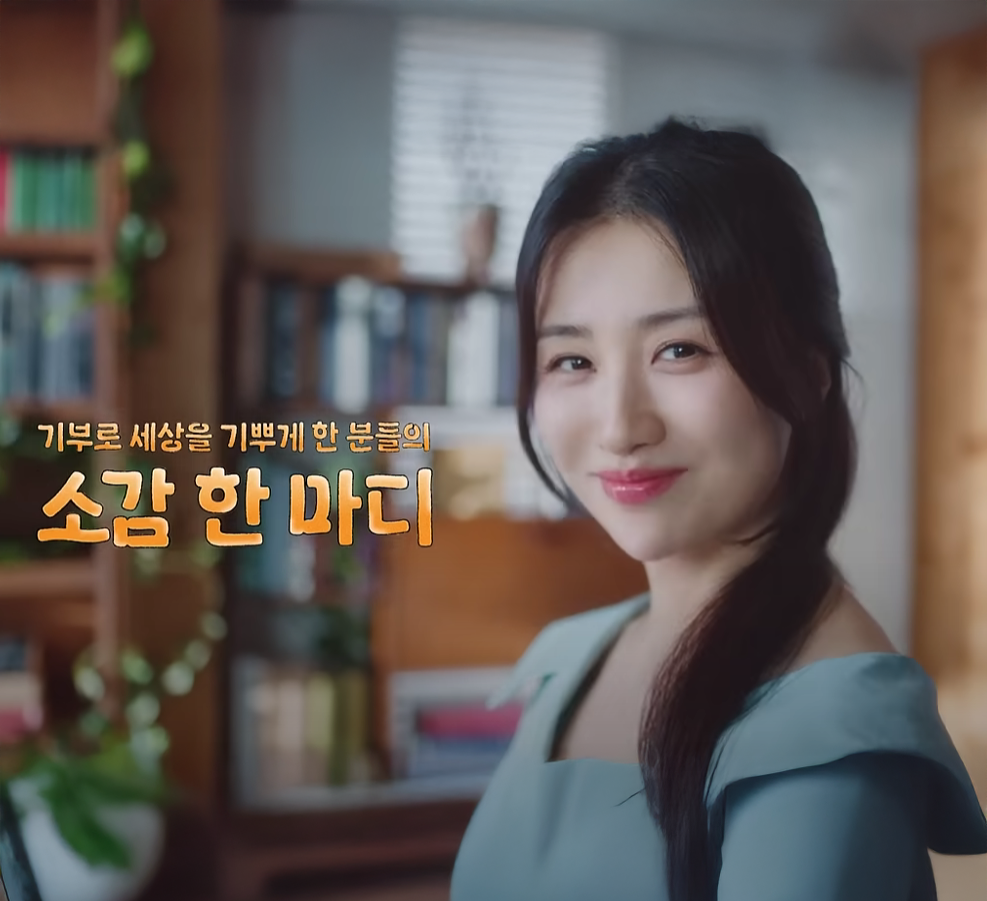 복권기금 홍보 동영상